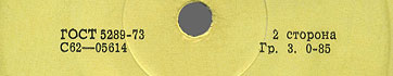 Label var. yellow-2b, side 2 - fragment