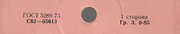 Label var. pink-3d, side 1 - fragment