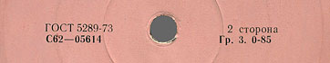 Label var. pink-3d, side 2 - fragment