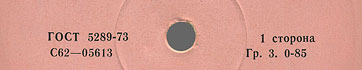 Label var. pink-4e, side 1 - fragment
