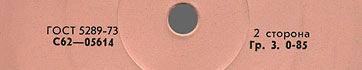 Label var. pink-3d, side 2 - fragment