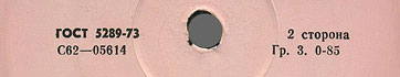 Label var. pink-4c, side 2 - fragment