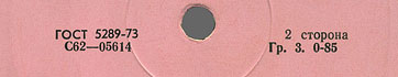 Label var. pink-4b, side 2 - fragment