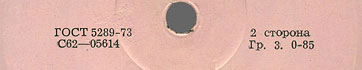 Label var. pink-2c, side 2 - fragment