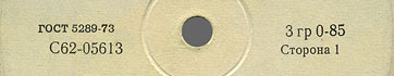 Label var. white-4a, side 1 - fragment