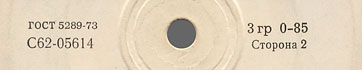 Label var. white-4e, side 2 - fragment