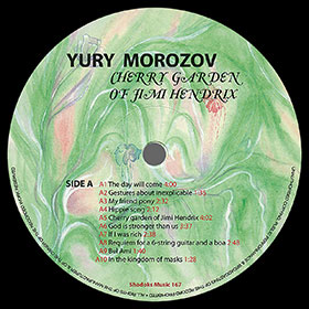Yuri Morozov – The Cherry Garden Of Jimi Hendrix (Shadoks Music 167) – label, side 1
