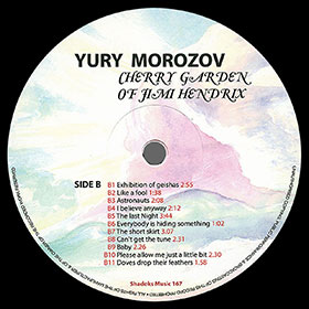 Yuri Morozov – The Cherry Garden Of Jimi Hendrix (Shadoks Music 167) – label, side 2