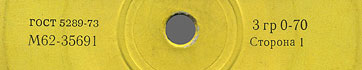Label var. yellow-3a, side 1 - fragment