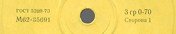 Label var. yellow-3b, side 1 - fragment