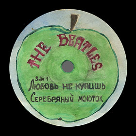 The Beatles (7" EP) containing Can't Buy Me Love / Maxwell's Silver Hammer // Lady Madonna / I Should Have Known Better - hand-made label, side 1