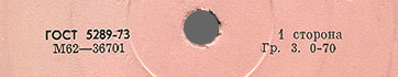 Label var. pink-5b, side 1 - fragment