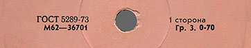 Label var. pink-14a, side 1 - fragment