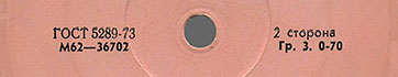 Label var. pink-14a, side 2 - fragment