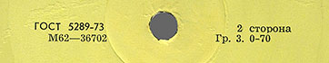 Label var. yellow-1, side 2 - fragment
