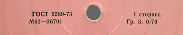 Label var. pink-10d, side 1 - fragment