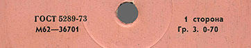 Label var. pink-7f, side 1 - fragment