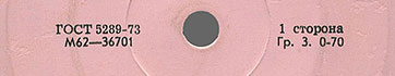 Label var. pink-7d, side 1 - fragment