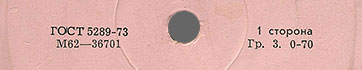 Label var. pink-5d, side 1 - fragment