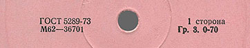Label var. pink-10b, side 1 - fragment