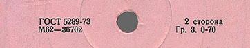 Label var. pink-10b, side 2 - fragment