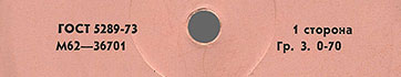 Label var. pink-14b, side 1 - fragment