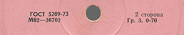 Label var. pink-10a, side 2 - fragment