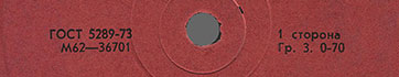 Label var. red-1, side 1 - fragment