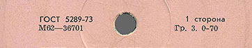 Label var. pink-5a, side 1 - fragment