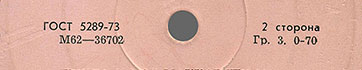 Label var. pink-5a, side 2 - fragment