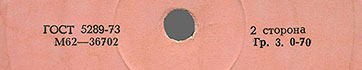 Label var. pink-8, side 2 - fragment