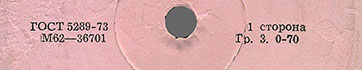 Label var. pink-5c, side 1 - fragment