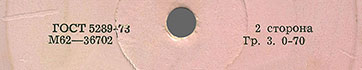 Label var. pink-5c, side 2 - fragment