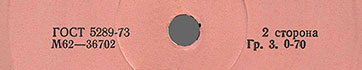 Label var. pink-1a, side 2 - fragment