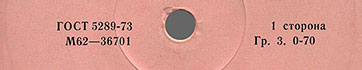Label var. pink-1d, side 1 - fragment