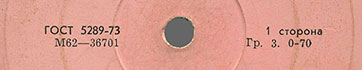 Label var. pink-5a, side 1 - fragment