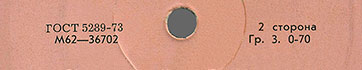 Label var. pink-7e, side 2 - fragment