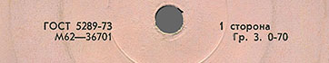 Label var. pink-7a, side 1 - fragment