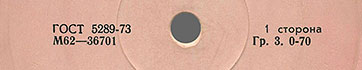 Label var. pink-10c, side 1 - fragment