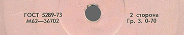 Label var. pink-5c, side 2 - fragment