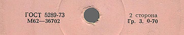 Label var. pink-8, side 2 - fragment