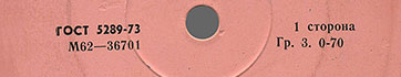 Label var. pink-1b, side 1 - fragment