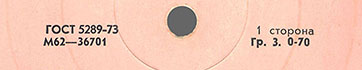Label var. pink-5c, side 1 - fragment
