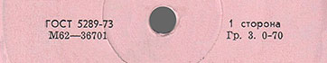 Label var. pink-12a, side 1 - fragment