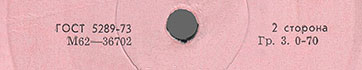 Label var. pink-12a, side 2 - fragment