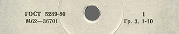 Label var. white-1, side 1 - fragment