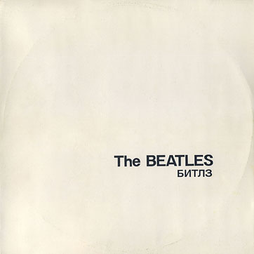 THE BEATLES (aka THE WHITE ALBUM) - 2LP-set by AnTrop label (USSR / Russia) – gatefold sleeve (var. 1), front side