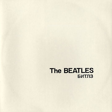 THE BEATLES (aka THE WHITE ALBUM) - 2LP-set by AnTrop label (USSR / Russia) – gatefold sleeve (var. 2), front side