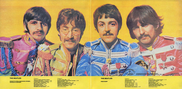 SGT. PEPPER'S LONELY HEARTS CLUB BAND. REVOLVER 2LP by Antrop – sleeve (var. 1), inside (var. A)