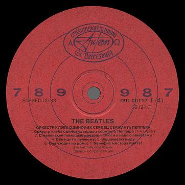 SGT. PEPPER'S LONELY HEARTS CLUB BAND. REVOLVER 2LP by Antrop – label (var. 1), side 1